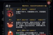 《跨越星弧新手职业选择指南》（解密跨越星弧中最适合新手的职业）