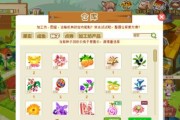 玩转QQ农场，技巧大揭秘（轻松打造富饶农场）