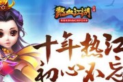 红警悍匪点赞如何回应？点赞后有什么影响？