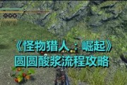 审判之眼好友任务攻略：出口英明任务如何完成？