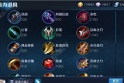 LOL69版本中虚空之眼维克兹有哪些技能改动？出装推荐是什么？