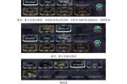 星际战甲增熵获取方法是什么？刷取增熵的技巧有哪些？
