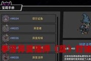 失落城堡怎么练级？快速练级攻略有哪些？