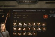 骑马与砍杀2（深入游戏世界）
