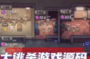绝地求生大逃杀的基本玩法是什么？如何提高生存率？