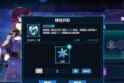 崩坏学园2游戏社团系统介绍是什么？社团系统介绍有哪些？