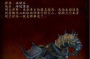 魔兽世界中亡灵法术研修的获取方法是什么？