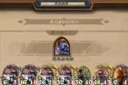 炉石传说酒馆战棋鱼人流（掌握鱼人流的奥义）