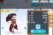 开间小店装备获取途径（如何获得小店装备）