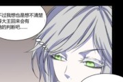 洛川群侠传洛阳采花贼任务怎么找？攻略步骤详细解析？