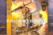 三国杀史诗自选礼盒内容有哪些？如何获取？