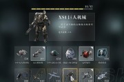 《高达无双3》游戏机师满级能力整理和技能翻译（揭秘机师满级后的超强能力和技能解读）