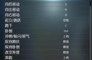尘埃3完全版操作方法有哪些？键盘+手柄按键设置说明有哪些？