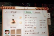 问道宠物洗点技巧？如何优化宠物属性以适应战斗需求？