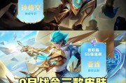 新服战令皮肤的获取方法是什么？