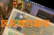 三国杀中如何关闭公会邀请功能？关闭后有哪些影响？
