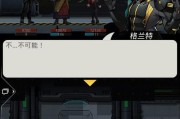 英雄联盟（各英雄装备介绍）