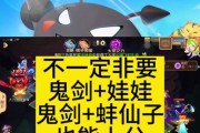 梦幻西游中蚌仙子的加点方法有哪些？