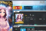 勇者与探险贝拉攻略之技能与玩法详解（掌握贝拉的技能与玩法）