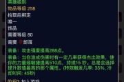 法系角色在魔兽世界如何修改参数？参数设置有哪些技巧？