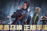 《使命召唤手游》总部战模式攻略（全面解析总部战模式）