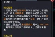 《跨越星弧新手小知识萌新入坑百科》（从零开始探索星际世界的必备指南）