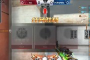 穿越火线（打造无敌战队）