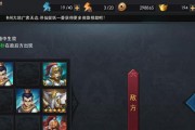 乱斗西游2第十八章三星通关方法是什么？