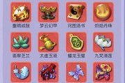 梦幻西游无双版法宝获得解析攻略？