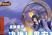 《以决战平安京守护辉夜姬2玩法攻略》（打造最强阵容）