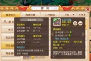 梦幻西游手游五龙队阵容怎么搭配？五龙队打法有哪些技巧？