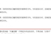 梦幻西游怎么上测试区和正式区？两者有什么区别？