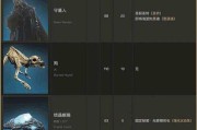 《黑暗之魂3》全武器战技效果一览（掌握全武器出招技巧）