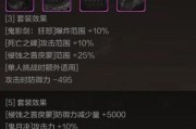 手游鬼泣中哪些装备实用？如何选择？