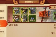 《功夫熊猫3》游戏万劫之塔实战攻略（挑战万劫之塔）
