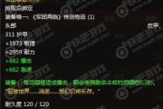 黑暗之魂3（解密黑暗之魂3托钵之杖）
