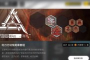 明日方舟山资料和强度解析（深入了解明日方舟的山地环境及应对策略）