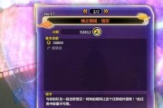 龙珠超宇宙2师匠任务布欧怎么过？流程攻略详细解析？