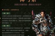 《御龙在法杖系技能加点指南》（掌握技能加点的关键）