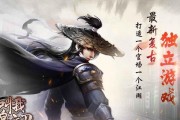 锦衣卫（九阴真经游戏中锦衣卫的职责和特点）