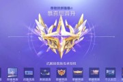 王者荣耀战队晋升大师段位的策略是什么？