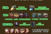 未知套剑魂怎么搭配？搭配技巧有哪些？