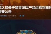 遇到魔兽世界亚服游戏错误时应该如何解决？