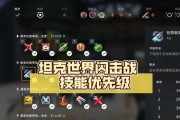 魔兽坦克如何练习？有哪些技巧可以提高？