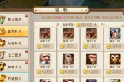 问道武学继承条件是什么？如何顺利进行？