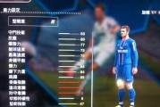 FIFAOnline3手柄按键错位怎么办？如何快速调整恢复？