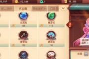 梦幻西游无双版侠义值怎么获得？有哪些途径可以快速提升？