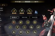 《天命奇御归途》游戏流派选择，玩家需认真选取（流派特色影响游戏体验）