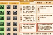 梦幻西游无双版大R地府战力如何提升？搭配哪些宝宝最合适？