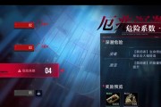 迷途深渊技能搭配攻略（掌握迷途深渊技能搭配）